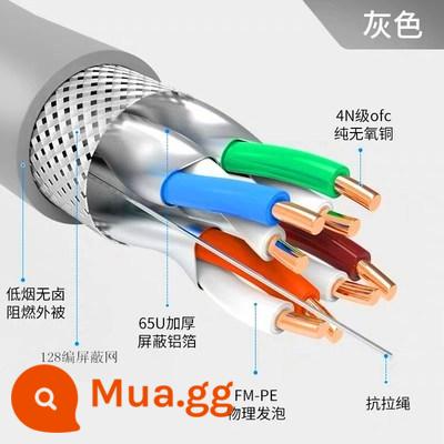 AMP tiêu chuẩn quốc gia ultra five loại 6 đường mạng Gigabit tốc độ cao 5 loại 6 màn hình kép được bảo vệ bằng đồng 8 lõi tinh khiết không chứa oxy - Thử nghiệm che chắn màn hình kép Category 7A tiêu chuẩn quốc gia 0,62 - xám