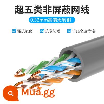 AMP tiêu chuẩn quốc gia ultra five loại 6 đường mạng Gigabit tốc độ cao 5 loại 6 màn hình kép được bảo vệ bằng đồng 8 lõi tinh khiết không chứa oxy - Tiêu chuẩn quốc gia loại 5e 0,52 đã qua kiểm tra - màu xám