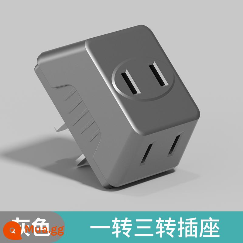 Khối Rubik USB ổ cắm chuyển đổi nguồn điện cắm một đến hai đến ba phích cắm chuyển đổi dây nối dài cắm hàng đa mở rộng không dây - ổ cắm mini từ một đến ba (màu xám)