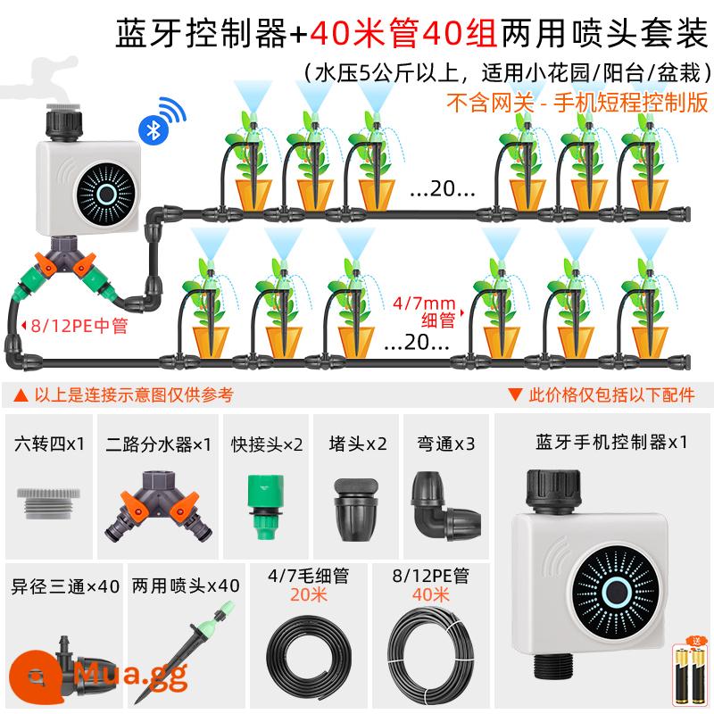 Bluetooth/WiFi điện thoại di động điều khiển từ xa tưới cây tự động tại nhà hẹn giờ tưới vườn tưới hoa hệ thống phun nước - Bộ điều khiển Bluetooth + đầu phun đa năng cắm đất 40 bộ, phiên bản tầm ngắn