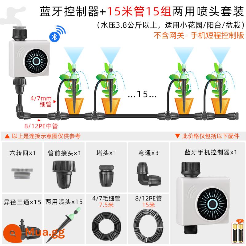 Bluetooth/WiFi điện thoại di động điều khiển từ xa tưới cây tự động tại nhà hẹn giờ tưới vườn tưới hoa hệ thống phun nước - Bộ điều khiển Bluetooth + Bộ đầu phun đa năng cắm đất gồm 15 chiếc, phiên bản tầm ngắn