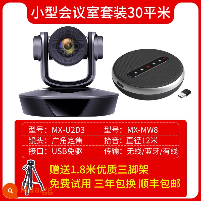 Camera hội nghị video Mingxunda Giao diện đa năng HDMI/SDI USB3.0 không ổ đĩa 3 lần 10 lần 12 lần 20 lần zoom lớn góc rộng thiết bị hệ thống hội nghị từ xa HD 1080P - Camera lấy nét cố định + micro không dây 12 mét [phòng hội nghị nhỏ đặt 30 mét vuông]