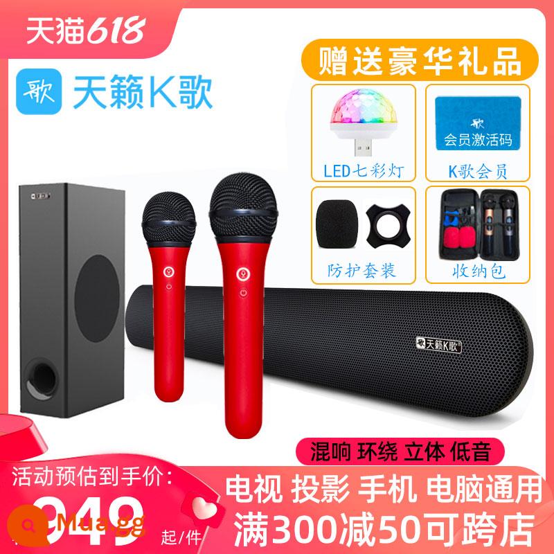 Micro không dây Teana K song tại nhà phổ quát K song thích hợp cho Samsung Sony LG Changhong TV echo tường âm thanh - Micrô kép có thể sạc lại MM-9P+KS-2 sound bar + loa siêu trầm