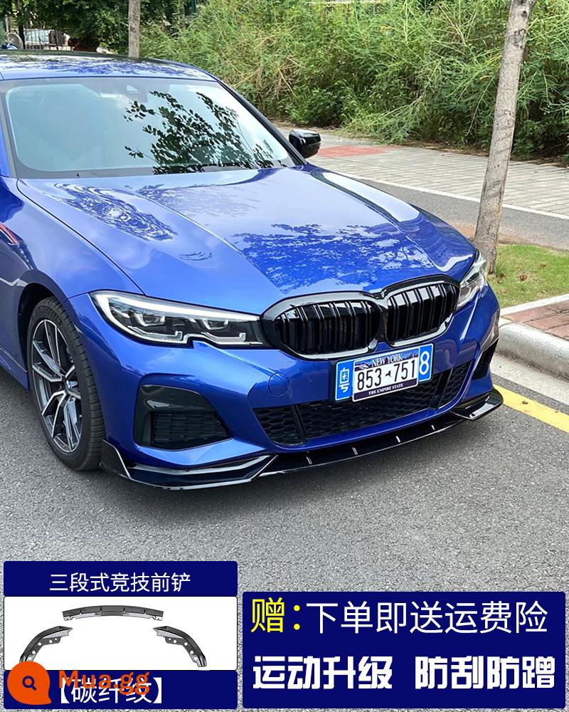 Áp dụng cho BMW Xẻng trước sửa đổi sê-ri 3 BMW mới, môi trước, váy bên lưới, cánh gió sau, cánh gió sau, bộ MP xuất hiện ban đêm tỏa sáng - 20-22 xẻng trước thi đấu ba giai đoạn nâng cấp [mẫu sợi carbon]