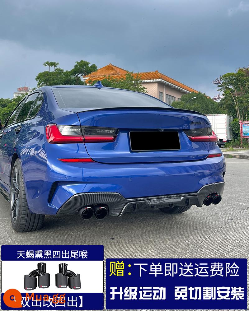 Áp dụng cho BMW Xẻng trước sửa đổi sê-ri 3 BMW mới, môi trước, váy bên lưới, cánh gió sau, cánh gió sau, bộ MP xuất hiện ban đêm tỏa sáng - Mẫu 20-23 Họng đuôi bọ cạp có bốn ổ cắm [mẫu chất lượng cao không cần cắt và lắp đặt không bị biến dạng] [mẫu 20-23]