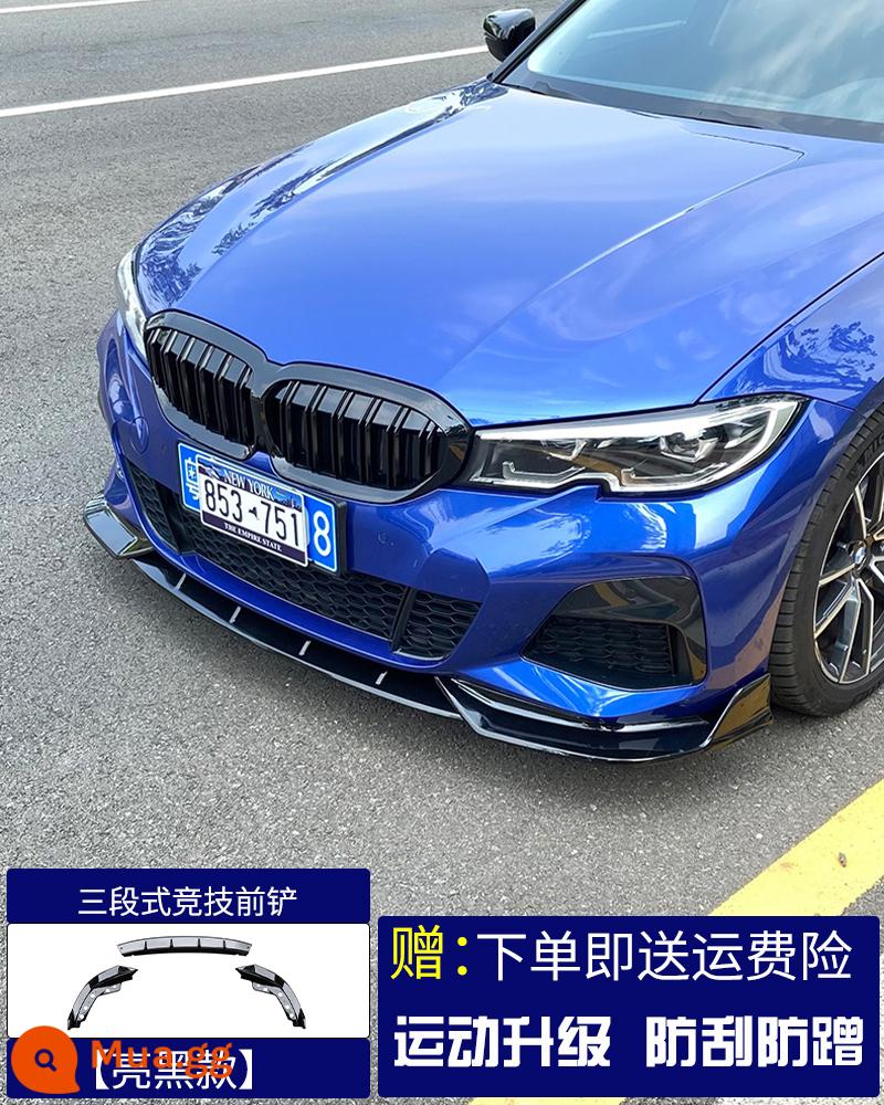 Áp dụng cho BMW Xẻng trước sửa đổi sê-ri 3 BMW mới, môi trước, váy bên lưới, cánh gió sau, cánh gió sau, bộ MP xuất hiện ban đêm tỏa sáng - 20-22 xẻng trước thi đấu ba giai đoạn nâng cấp [đen bóng]