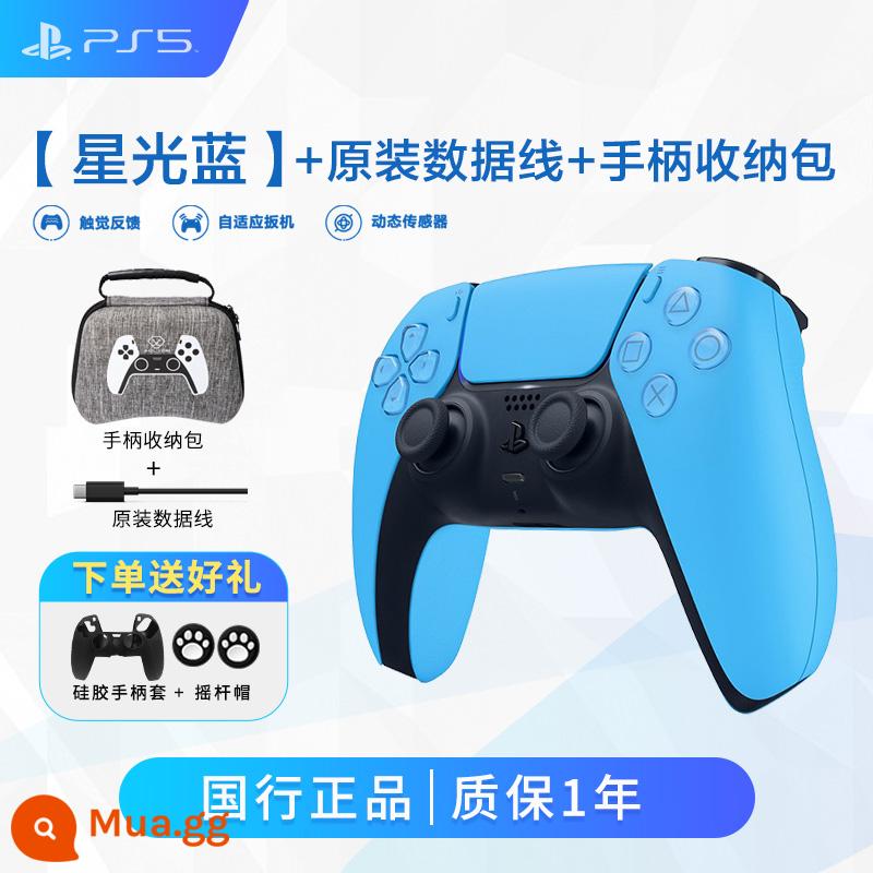 Ngân Hàng Quốc Gia PS5 Bộ điều khiển trò chơi gốc PlayStation5 tay cầm không dây Bộ điều khiển Bluetooth Galaxy Tím Nova Hồng Starlight Điểm Xanh - PS5 [Starlight Blue] Bộ điều khiển gốc + Cáp + Túi đựng