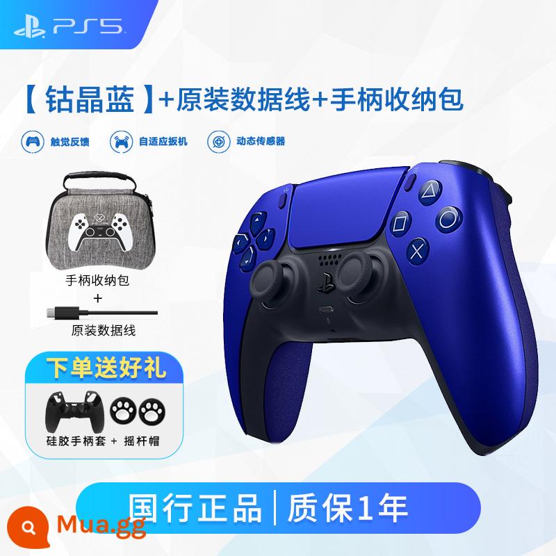 Ngân Hàng Quốc Gia PS5 Bộ điều khiển trò chơi gốc PlayStation5 tay cầm không dây Bộ điều khiển Bluetooth Galaxy Tím Nova Hồng Starlight Điểm Xanh - PS5 [Cobalt Crystal Blue] Bộ điều khiển gốc + Cáp + Túi đựng