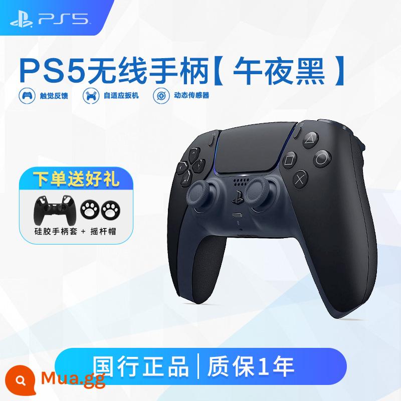 Ngân Hàng Quốc Gia PS5 Bộ điều khiển trò chơi gốc PlayStation5 tay cầm không dây Bộ điều khiển Bluetooth Galaxy Tím Nova Hồng Starlight Điểm Xanh - Bộ điều khiển gốc PS5 [Midnight Black] của Ngân hàng Quốc gia.