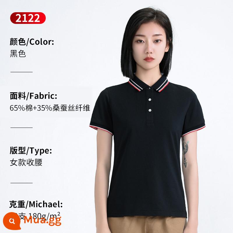 Áo Polo cao cấp tùy chỉnh quần áo làm việc đội mùa hè mặc in logo tùy chỉnh nhân viên T-shirt ngắn tay văn hóa - 2122 nữ da đen