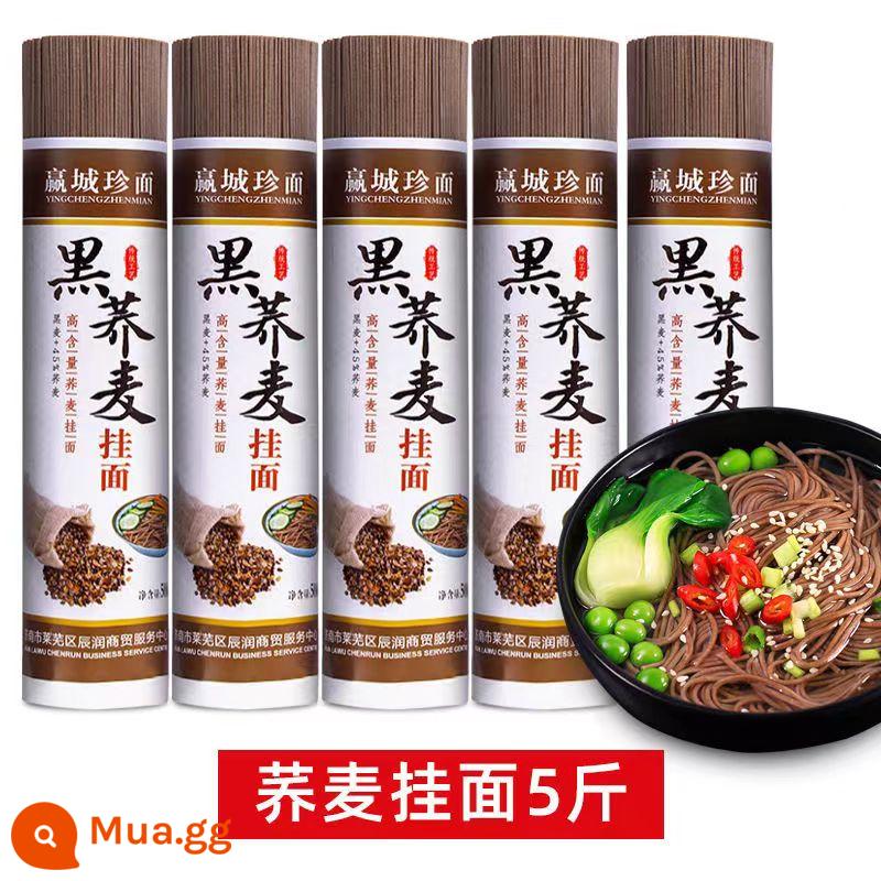 Mì Soba Đắng Nguyên Chất 100 Chính Hãng 0 Lúa mì nguyên chất Không đường Không béo Mì lúa mì Mù tạt đen Các loại ngũ cốc khác Thay thế bữa ăn chính - Mì Longxu kiều mạch [5kg] mẫu bán chạy nhất*5 que