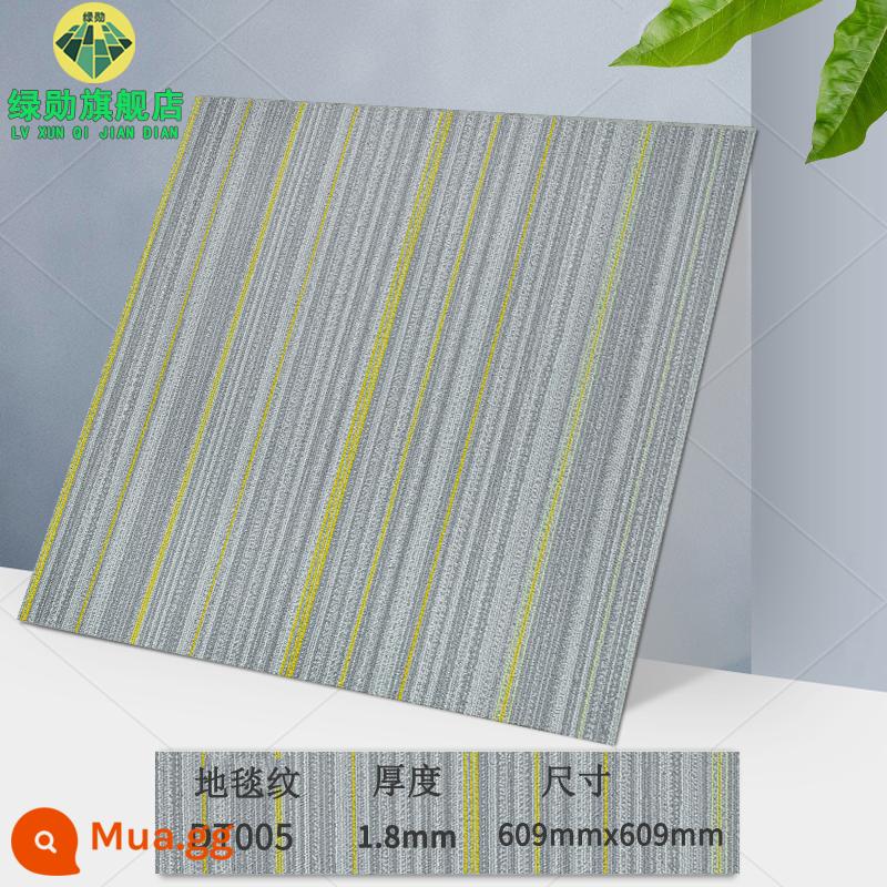 Miếng dán sàn 60×60 tự dính đá nhựa chống xi măng dán sàn ins lưới đỏ cải tạo gạch giả nhựa PVC chịu mài mòn - [Cỡ 609] Mẫu thảm DT005/Độ dày 1.8㎜