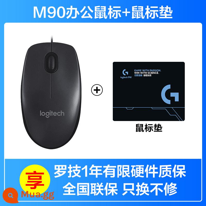 Chuột có dây Logitech M90 nam nữ văn phòng tại nhà kết nối USB laptop gắn ngoài chuột quang - Bàn di chuột M90+