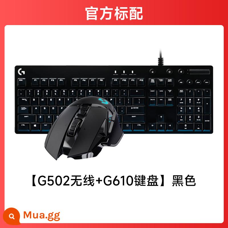 Chuột không dây Logitech g502 có dây chế độ kép tạo trò chơi thể thao điện tử chuột máy tính xách tay có thể sạc lại - Chuột không dây G502 + Bàn phím cơ G610 (switch màu đỏ anh đào)