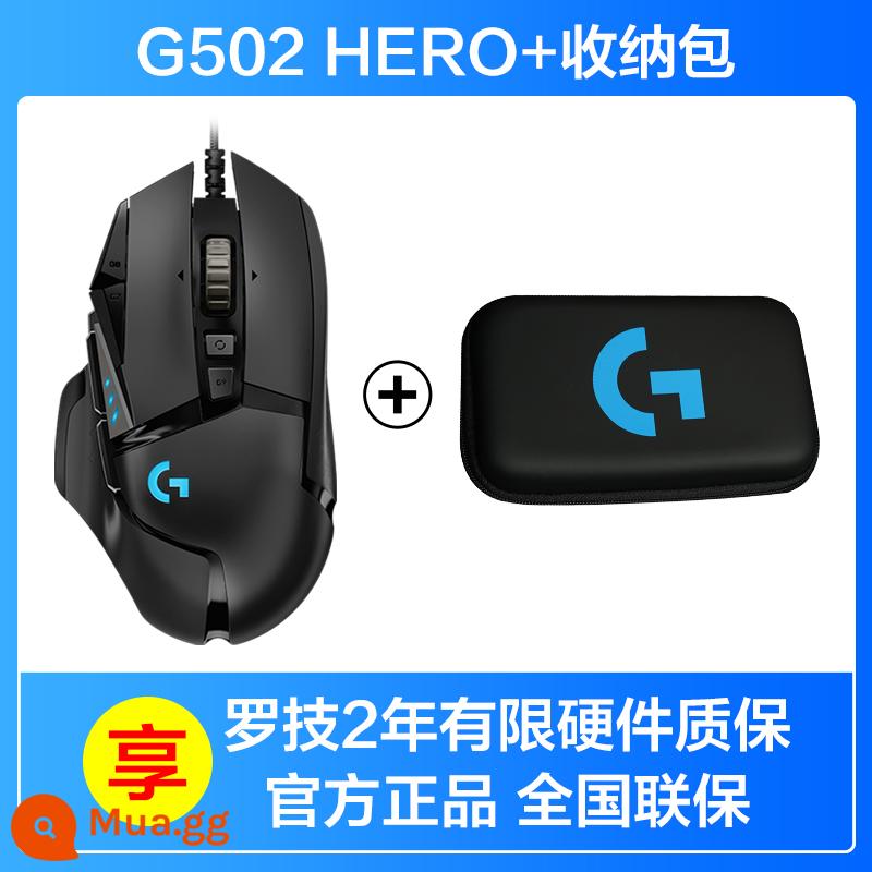 Logitech g502 hero dominator chuột có dây chơi game thể thao điện tử chuột laptop chuyên dụng thiết bị gắn ngoài - Logitech G502 HERO Master + Túi đựng