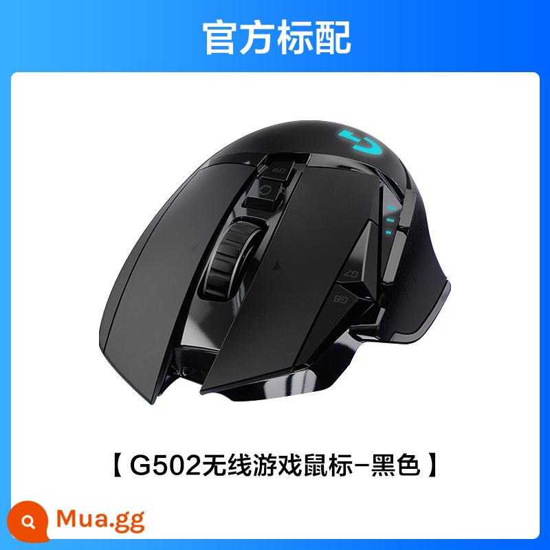 Chuột không dây Logitech g502 có dây chế độ kép tạo trò chơi thể thao điện tử chuột máy tính xách tay có thể sạc lại - Chuột không dây G502