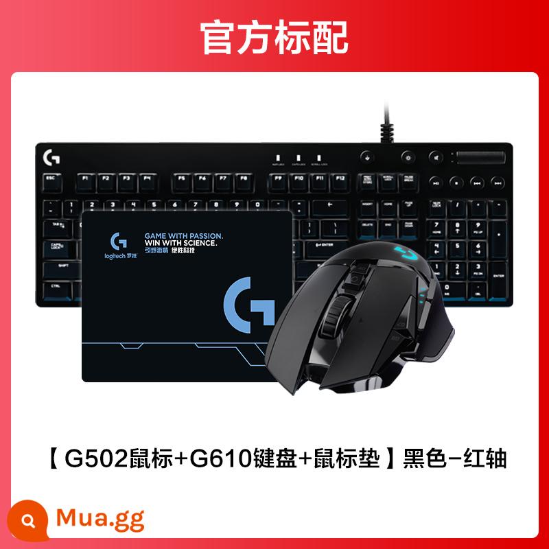 Chuột không dây Logitech g502 có dây chế độ kép tạo trò chơi thể thao điện tử chuột máy tính xách tay có thể sạc lại - Chuột không dây G502 + Bàn phím cơ G610 (switch màu đỏ anh đào) + lót chuột