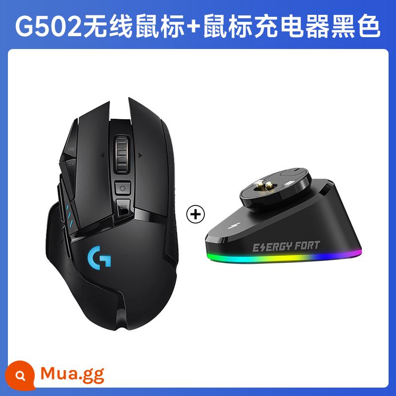 Chuột không dây Logitech g502 có dây chế độ kép tạo trò chơi thể thao điện tử chuột máy tính xách tay có thể sạc lại - Chuột không dây G502 + sạc chuột không dây màu đen