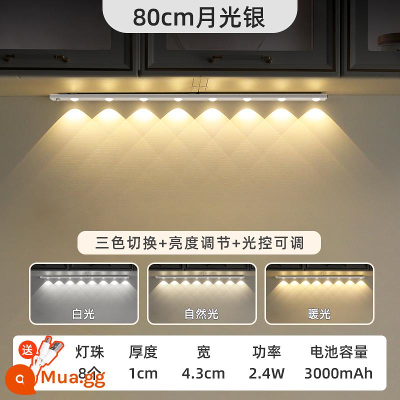 Songchao ngọn đồi nhỏ ánh sáng cảm biến Dải ánh sáng LED vào lối đi hiên tủ quần áo tổng thể tủ không dây dải ánh sáng - 80cm Ánh trăng bạc [8 hạt đèn] Tăng cường pin + Ba màu + Điều chỉnh độ sáng + Cảm biến cơ thể con người + Điều khiển độ mờ