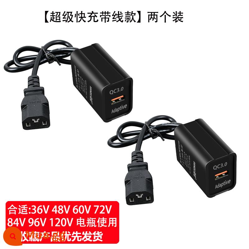 12V36V48V60V72 volt phổ quát xe điện sạc điện thoại di động sạc nhanh chuyển đổi cắm usb sạc xe hơi - [Sạc siêu nhanh với mẫu cáp] Gói hai chiếc