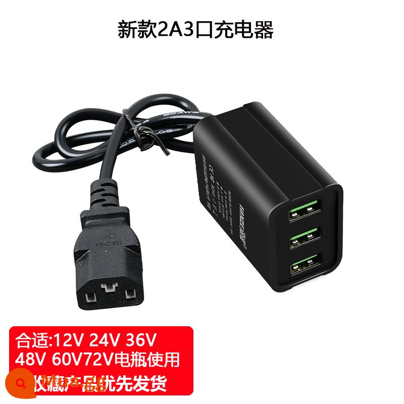 12V36V48V60V72 volt phổ quát xe điện sạc điện thoại di động sạc nhanh chuyển đổi cắm usb sạc xe hơi - [Cổng 2A3 có kiểu cáp] Thích hợp cho pin 12 ~ 72V