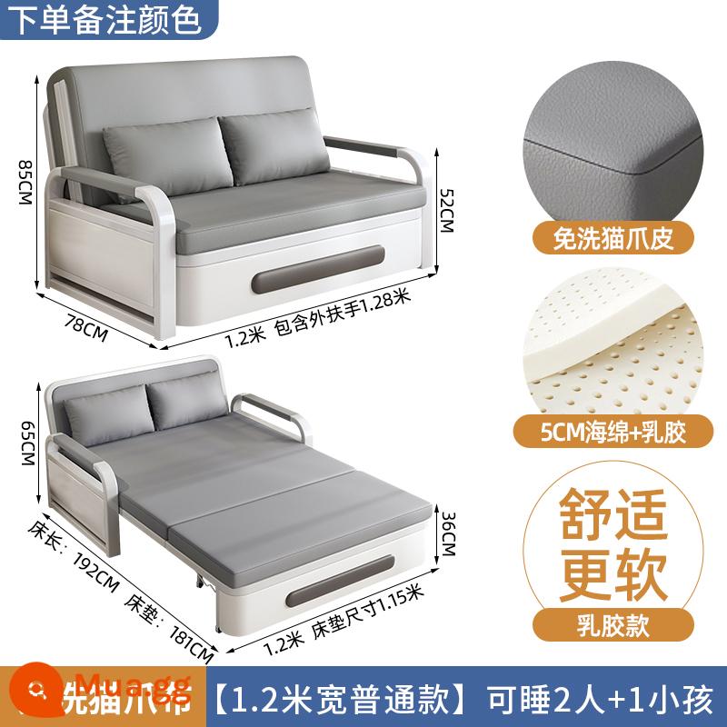 Giường sofa gấp đôi công dụng cho ban công căn hộ nhỏ Người nổi tiếng Internet Vải công nghệ đôi đa chức năng 2023 Giường có thể thu vào mới - [Mẫu thông thường 1,28m] 5cm (bọt biển + mủ cao su + vải cào mèo nâng cấp công nghệ)