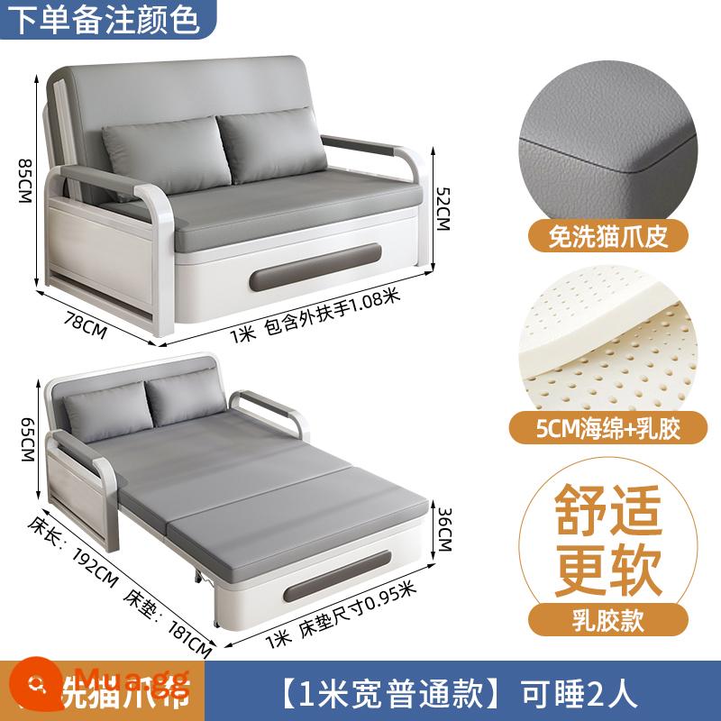 Giường sofa gấp đôi công dụng cho ban công căn hộ nhỏ Người nổi tiếng Internet Vải công nghệ đôi đa chức năng 2023 Giường có thể thu vào mới - [Mẫu thông thường 1,08m] 5cm (bọt biển + mủ cao su + vải cào mèo nâng cấp công nghệ)