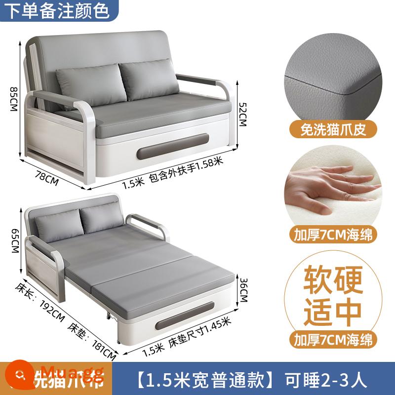 Giường sofa gấp đôi công dụng cho ban công căn hộ nhỏ Người nổi tiếng Internet Vải công nghệ đôi đa chức năng 2023 Giường có thể thu vào mới - [Mẫu thông thường 1,58m] Miếng bọt biển 7cm (vải cào mèo được nâng cấp công nghệ)