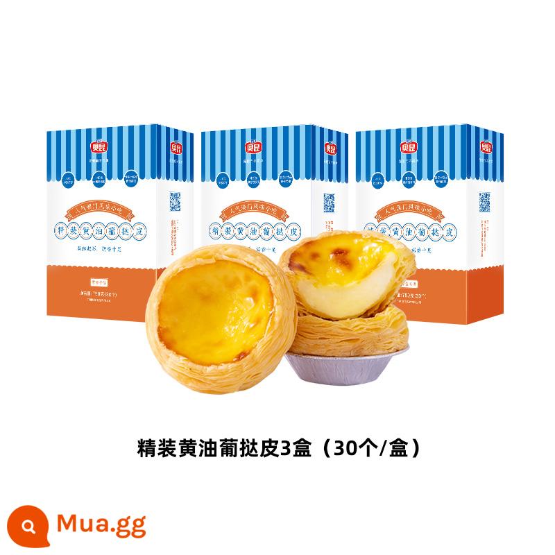 Aokun kiểu Bồ Đào Nha bánh tart trứng da trứng tart chất lỏng gói kem trứng tart da sống kết hợp chất liệu bộ gia đình bìa cứng làm bánh - [90 miếng] Bánh kem Bồ Đào Nha bìa cứng*3 hộp