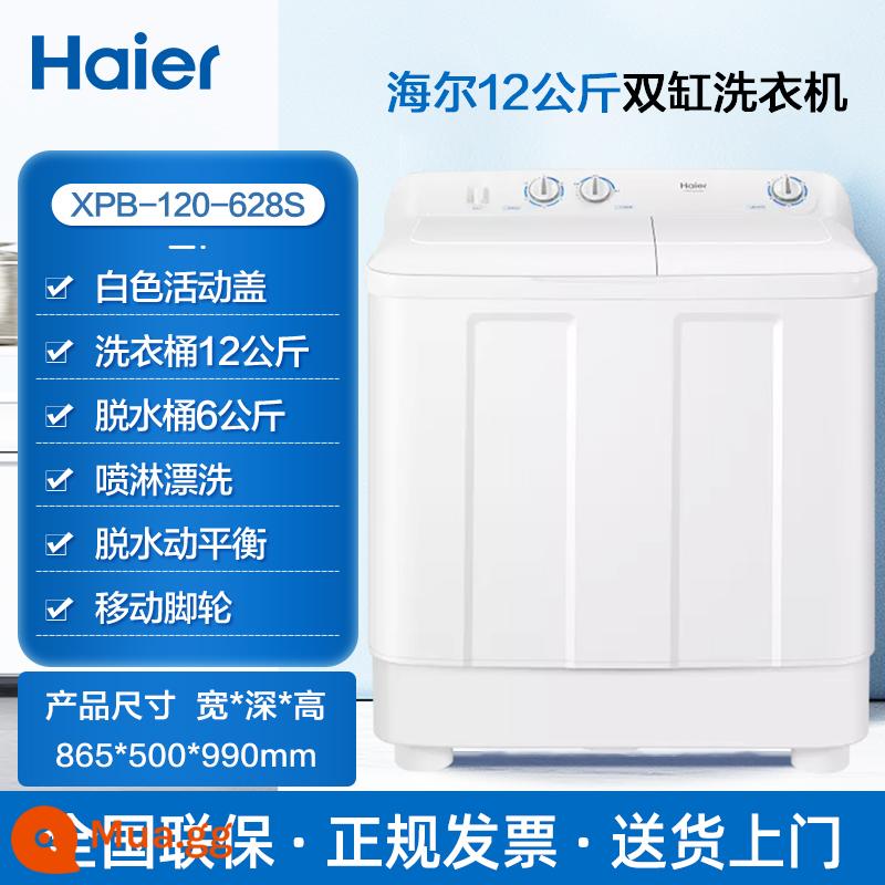 Máy giặt Haier wave bánh xe gia đình bán tự động hai khe xi lanh đôi 9kg/10/12 kg chính thức ốc thần nhỏ hàng đầu - Haier 12kg vỏ trắng có thể tháo rời, xịt rửa, bảo hành 3 năm