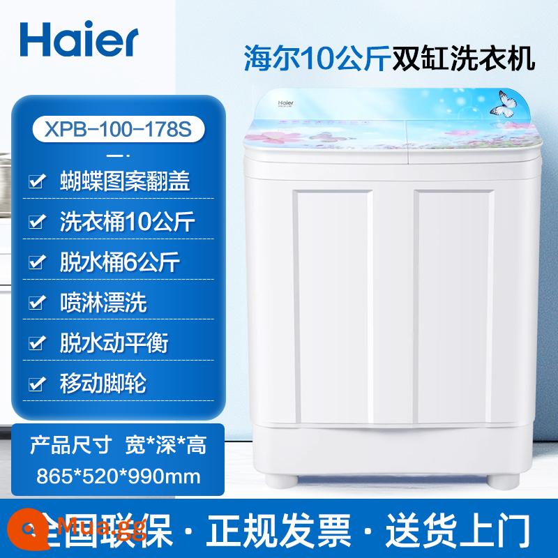 Máy giặt Haier wave bánh xe gia đình bán tự động hai khe xi lanh đôi 9kg/10/12 kg chính thức ốc thần nhỏ hàng đầu - Haier 10kg nắp lật họa tiết con bướm, xịt rửa, bảo hành 3 năm