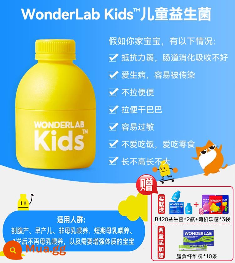 WonderLab chai nhỏ chất béo màu xanh men vi sinh người lớn trẻ em đường tiêu hóa người lớn prebiotic bột đông khô 40 chai - Men vi sinh cho trẻ em-30 Chai