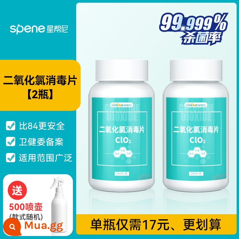 Clo dioxit tạo bọt thỏi khử trùng viên 84 mèo cưng bể cá thuốc hoa hoa lỏng cấp thực phẩm thuốc diệt nấm đặc biệt - [Khuyến nghị bán chạy] 100 viên/chai * 2 chai (đi kèm bình tưới)