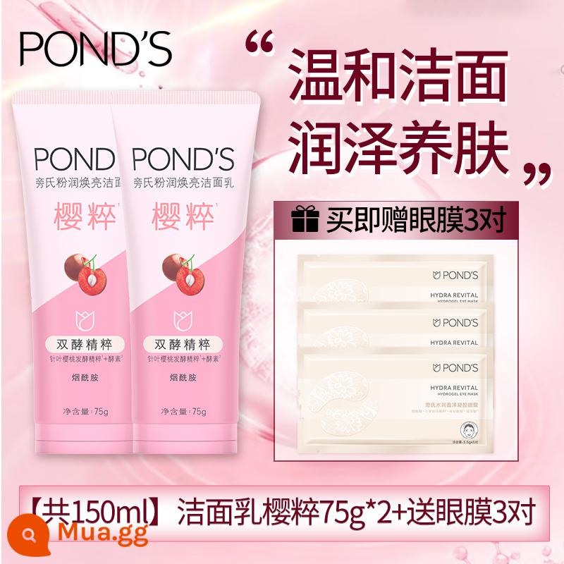 Pond's Rice Pure Moisturising Mousse Cleansing Bubble Sữa rửa mặt axit amin cho nữ Tẩy trang nhẹ nhàng làm sạch sâu Sinh viên nam - 149,8ml