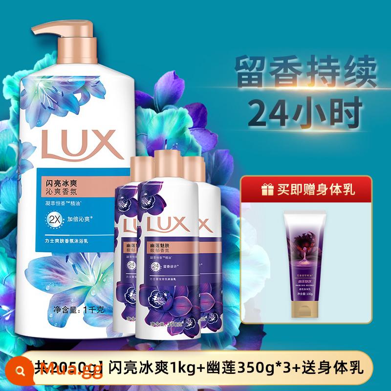 Sữa tắm Lux lưu hương lâu 72h sữa tắm gia đình nam nữ dạng lỏng dưỡng ẩm thu đông sữa tắm - [Tổng cộng 2050g] Shiny Ice 1kg + 3 chai Youlian 350g + tặng dưỡng thể