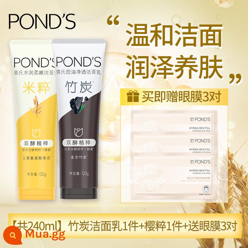 Pond's Rice Pure Moisturising Mousse Cleansing Bubble Sữa rửa mặt axit amin cho nữ Tẩy trang nhẹ nhàng làm sạch sâu Sinh viên nam - 239,7ml