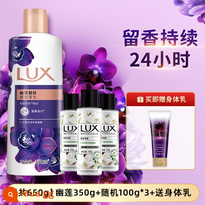 Sữa tắm Lux lưu hương lâu 72h sữa tắm gia đình nam nữ dạng lỏng dưỡng ẩm thu đông sữa tắm - [Tổng cộng 650g] Youlian 350g + 3 lọ ngẫu nhiên 100g + tặng dưỡng thể