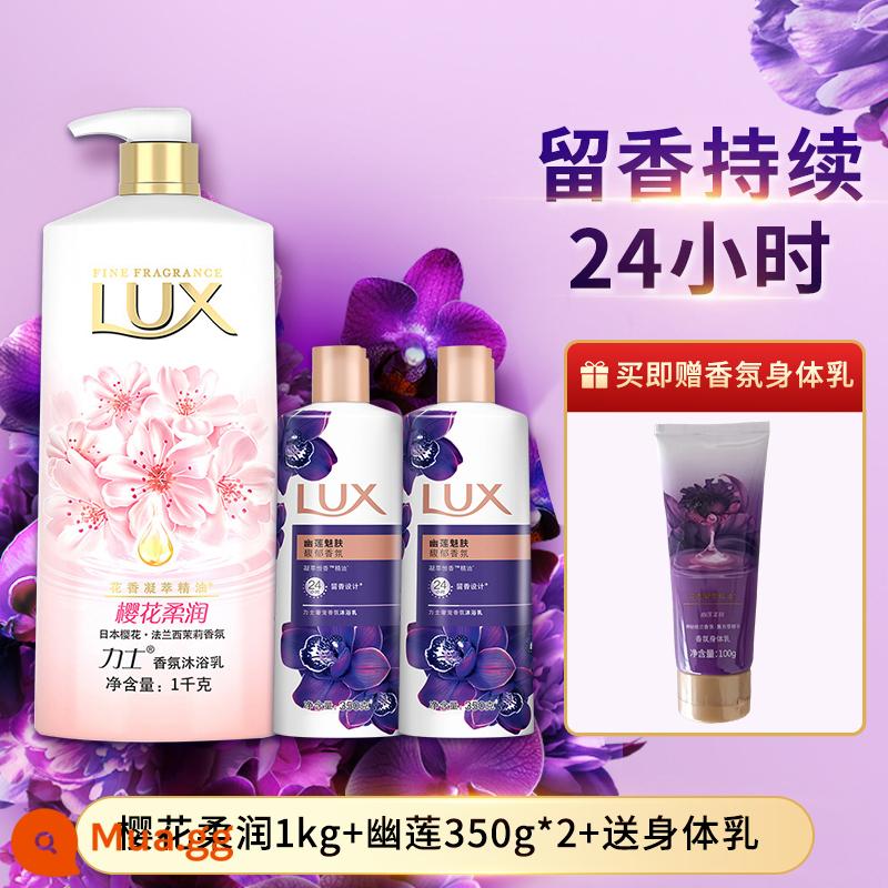 Sữa tắm Lux lưu hương lâu 72h sữa tắm gia đình nam nữ dạng lỏng dưỡng ẩm thu đông sữa tắm - [Tổng cộng 1700g] Sakura 1kg + Youlian 350g 2 chai + tặng dưỡng thể