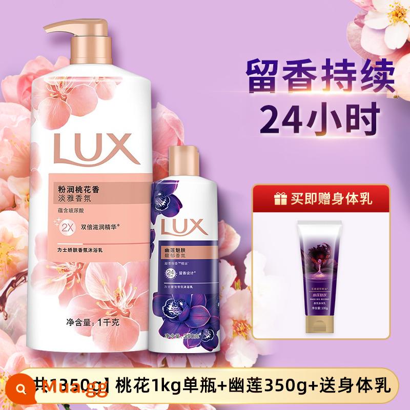 Sữa tắm Lux lưu hương lâu 72h sữa tắm gia đình nam nữ dạng lỏng dưỡng ẩm thu đông sữa tắm - [Tổng cộng 1350g] Peach Blossom 1kg chai đơn + Youlian 350g + tặng kèm sữa dưỡng thể