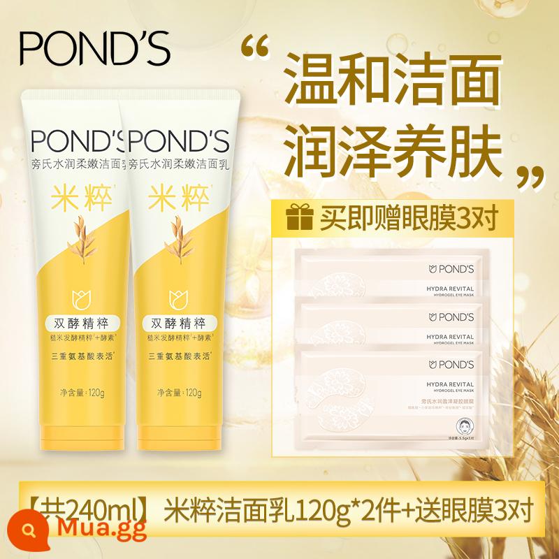 Pond's Rice Pure Moisturising Mousse Cleansing Bubble Sữa rửa mặt axit amin cho nữ Tẩy trang nhẹ nhàng làm sạch sâu Sinh viên nam - 240ml