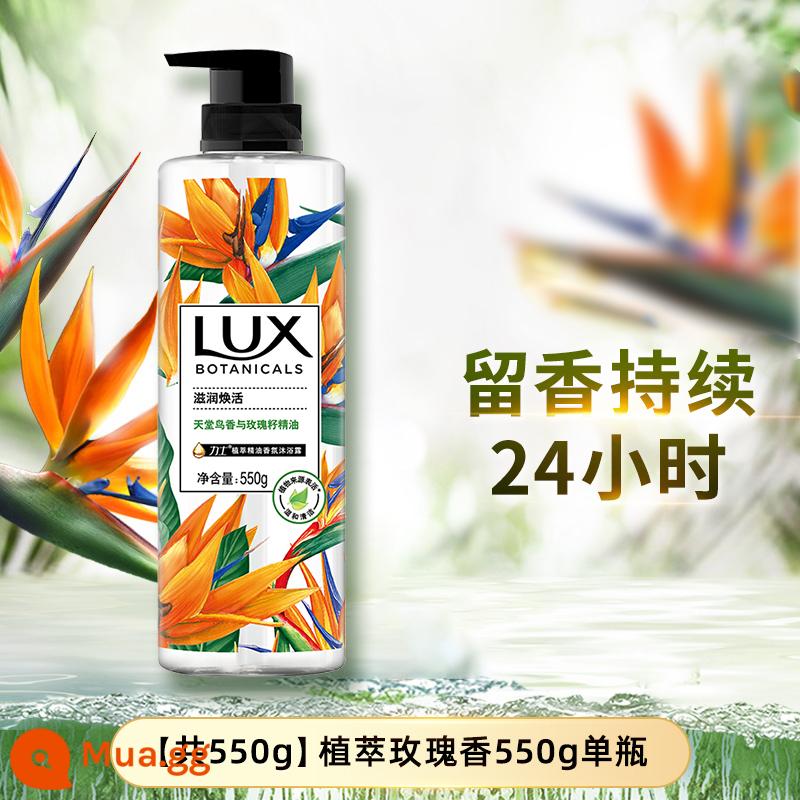 Sữa tắm Lux lưu hương lâu 72h sữa tắm gia đình nam nữ dạng lỏng dưỡng ẩm thu đông sữa tắm - [Tổng cộng 550g] Hương hoa hồng thực vật 550g chai đơn