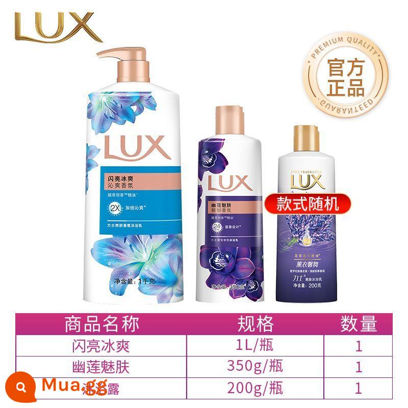 Sữa tắm Lux lưu hương lâu 72h sữa tắm gia đình nam nữ dạng lỏng dưỡng ẩm thu đông sữa tắm - Shiny 1350g + Lavender Dance 200g