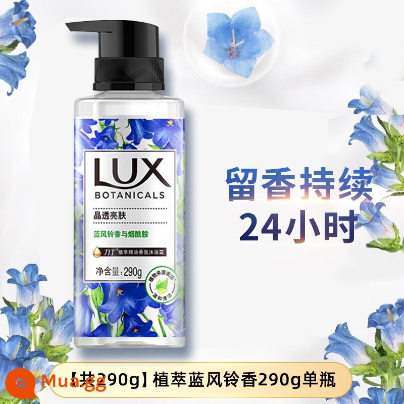 Sữa tắm Lux lưu hương lâu 72h sữa tắm gia đình nam nữ dạng lỏng dưỡng ẩm thu đông sữa tắm - [Tổng cộng 290g] Chiết xuất thực vật Hương chuông gió xanh 290g chai đơn