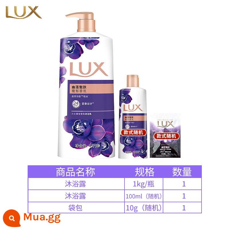 Sữa tắm Lux lưu hương lâu 72h sữa tắm gia đình nam nữ dạng lỏng dưỡng ẩm thu đông sữa tắm - Youlian 1000g+600g