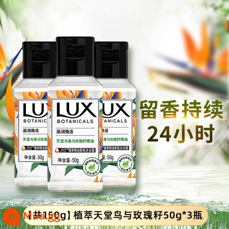 Sữa tắm Lux lưu hương lâu 72h sữa tắm gia đình nam nữ dạng lỏng dưỡng ẩm thu đông sữa tắm - [Tổng cộng 150g] Chiết xuất thực vật Chim thiên đường và hạt giống hoa hồng 50g * 3 chai