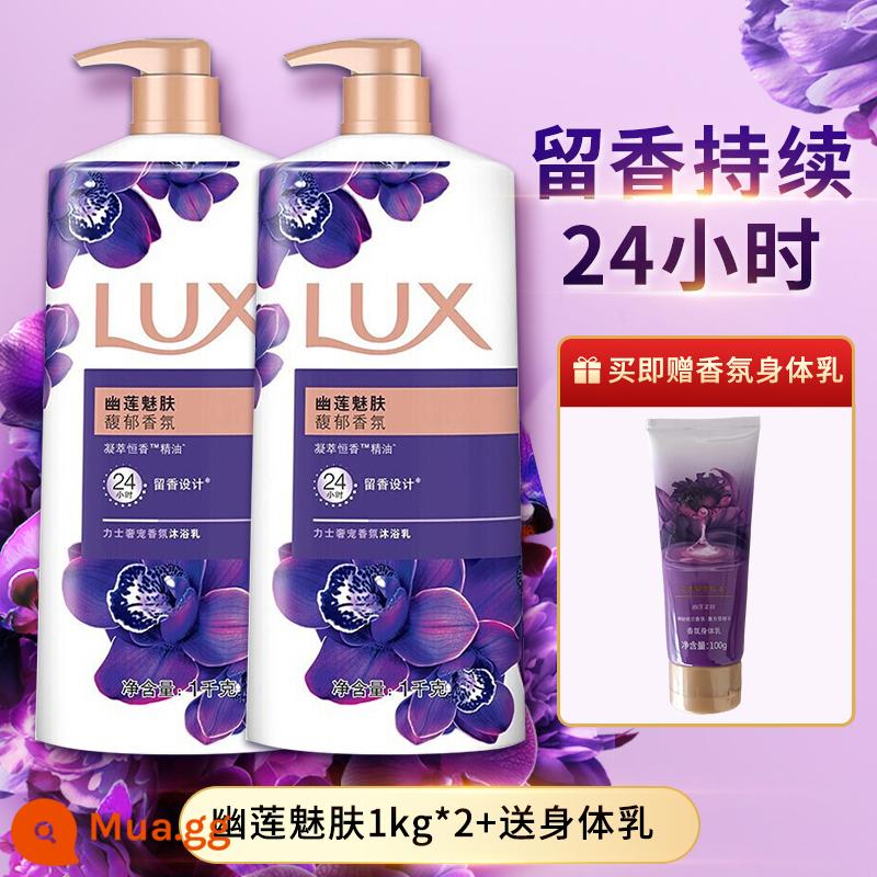 Sữa tắm Lux lưu hương lâu 72h sữa tắm gia đình nam nữ dạng lỏng dưỡng ẩm thu đông sữa tắm - [Tổng cộng 2000g] Youlian 1kg 2 chai + tặng dưỡng thể