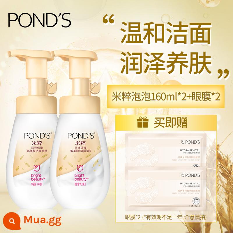 Pond's Rice Pure Moisturising Mousse Cleansing Bubble Sữa rửa mặt axit amin cho nữ Tẩy trang nhẹ nhàng làm sạch sâu Sinh viên nam - 320ml