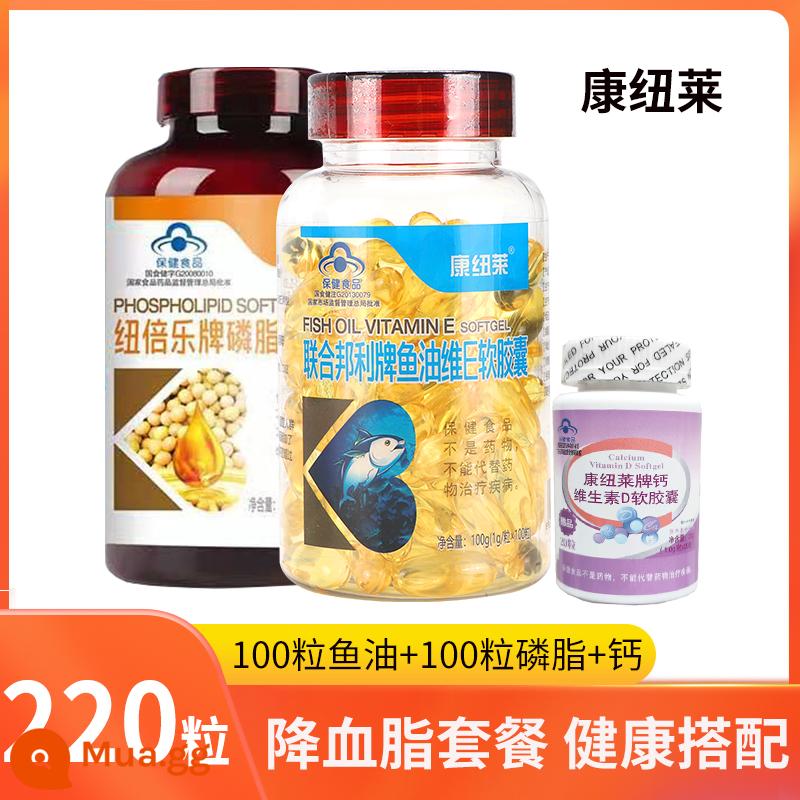 Vitamin E Dầu cá liên tục và Bangli Vitamin E với vẻ đẹp mới chọn phosphor xác định người cao tuổi trung niên Omega3 - 100 viên dầu cá + 100 viên phospholipid + bổ sung canxi