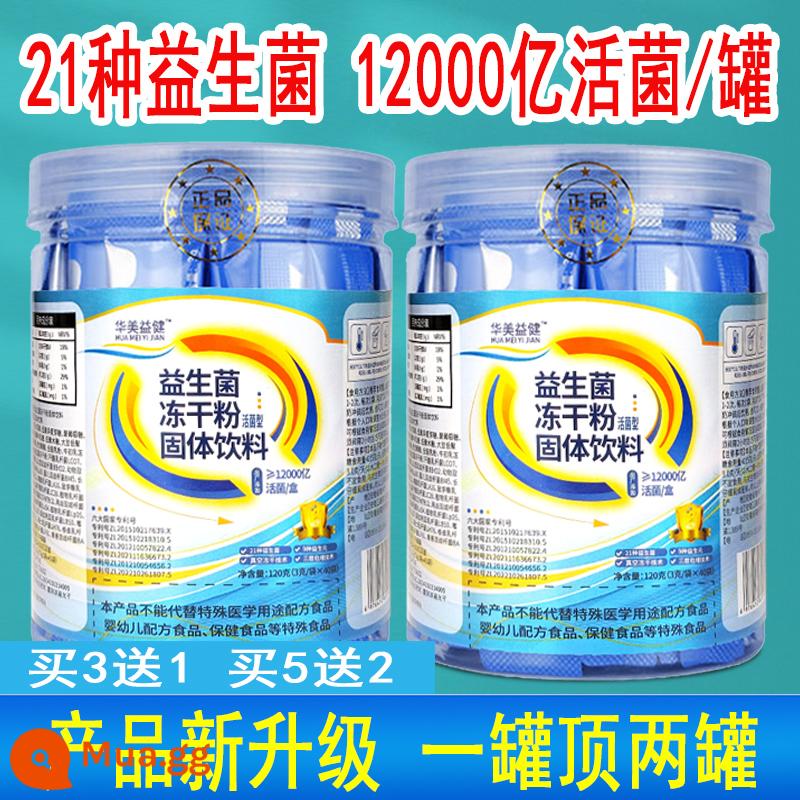 Bột đông khô 1,2 nghìn tỷ lợi khuẩn, vi khuẩn hoạt tính cao prebiotic dành cho người lớn đóng hộp 40 túi giá cả phải chăng cho nam và nữ - trời xanh