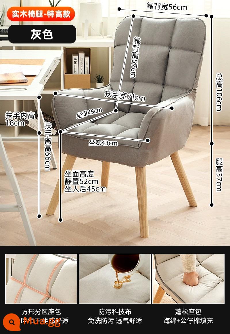 Ghế máy tính tại nhà bàn làm việc thoải mái ghế văn phòng ghế sofa ghế nghiên cứu ghế học tập ít vận động lưng ghế chơi game - Màu xám thuần (mẫu chân ghế gỗ nguyên khối) [mẫu cực cao]